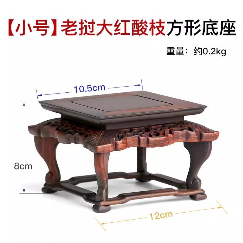 Red Wood Carving Handicraft Ornaments, Square Bracket, Flower Pots, Vase, Strange Stone, Stone Buddha Statue Base