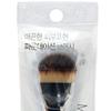 Glow Foundation Brush