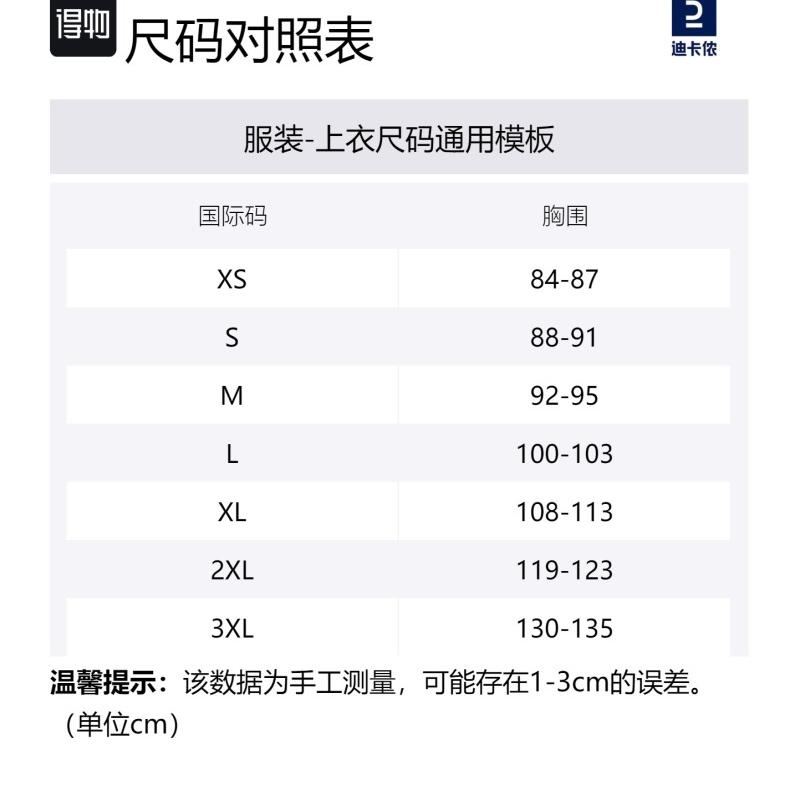 DECATHLON 100 Fitted Pullover Breathable Crew Neck Short Sleeve T-Shirt Men's Silver Grey