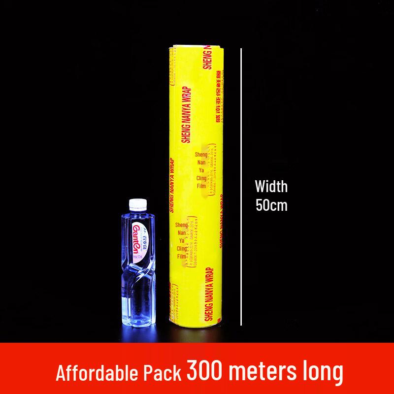 Biaoxing Large Roll Cling Film