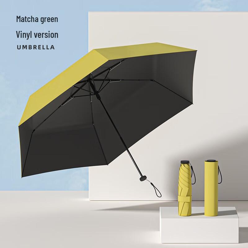 Nanqiao Ultra-Light Compact Folding Umbrella