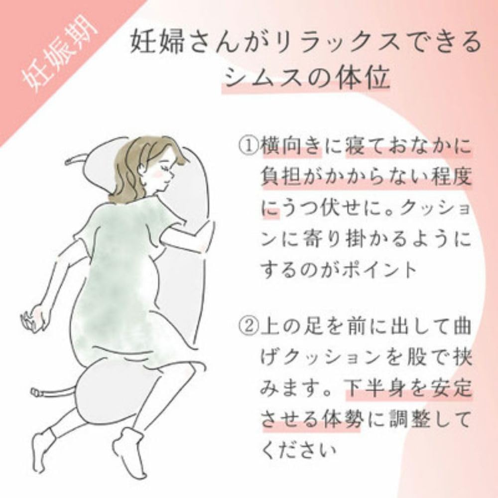 Tamahiyo SHOP Body Pillow for Pregnant Women - Long Body Pillow for Pregnant Women that can also be used as a nursing cushion (Moonstar)