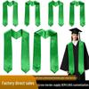 Graduation Stole Sash: European & American University Bachelor Gown, Solid Color Satin, Customizable with Logo or Pattern.