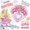 Bandai Kimi to Idol Precure Heart Brooch Age 3 and Up Kids Toy