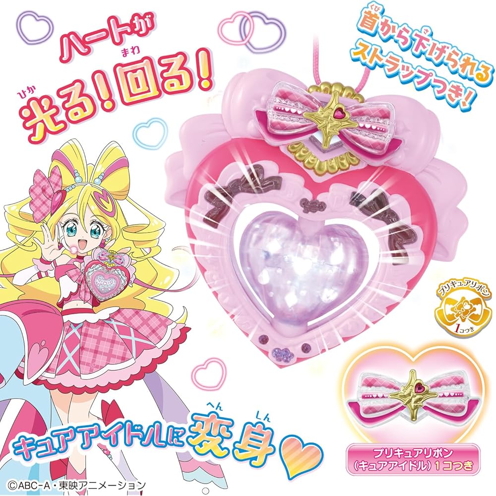 Bandai Kimi to Idol Precure Heart Brooch Age 3 and Up Kids Toy