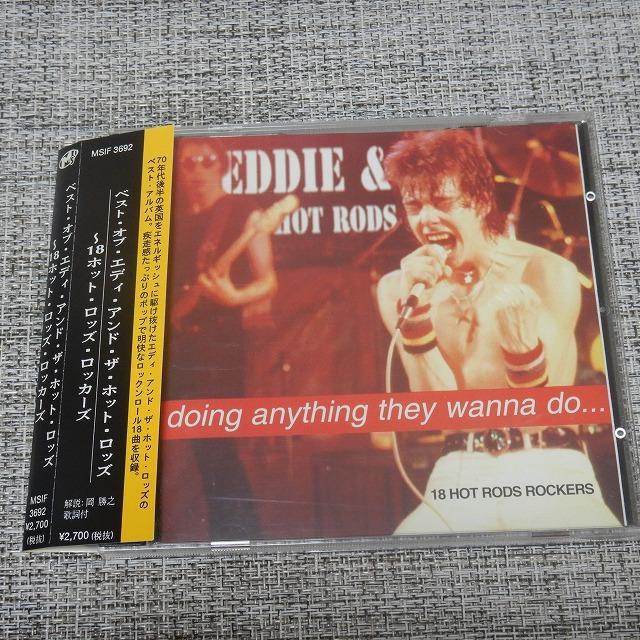 

[USED] Best of Eddie and the Hot Rods Japanese version with obi
