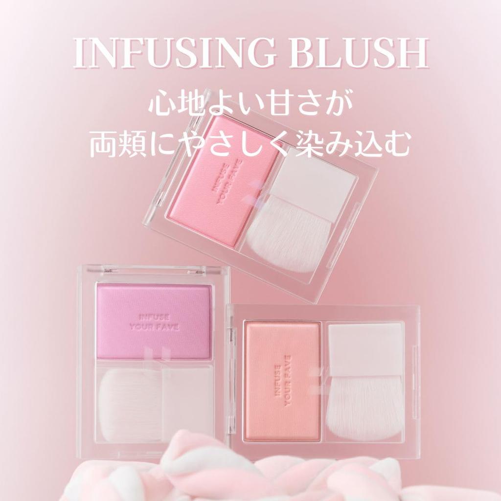 HOLIKA HOLIKA My Fave Infusing Blush Blissful mineral pore brush pink smooth skin (08 Fuzzy) - glow, powder, coverage, included, color, lustrous,