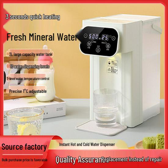 Compact Cross-Border Instant Hot Water Dispenser with Adjustable Temperature, Rapid Heating, 3-Second Instant Hot Water, Small Desktop Boiler, 110V