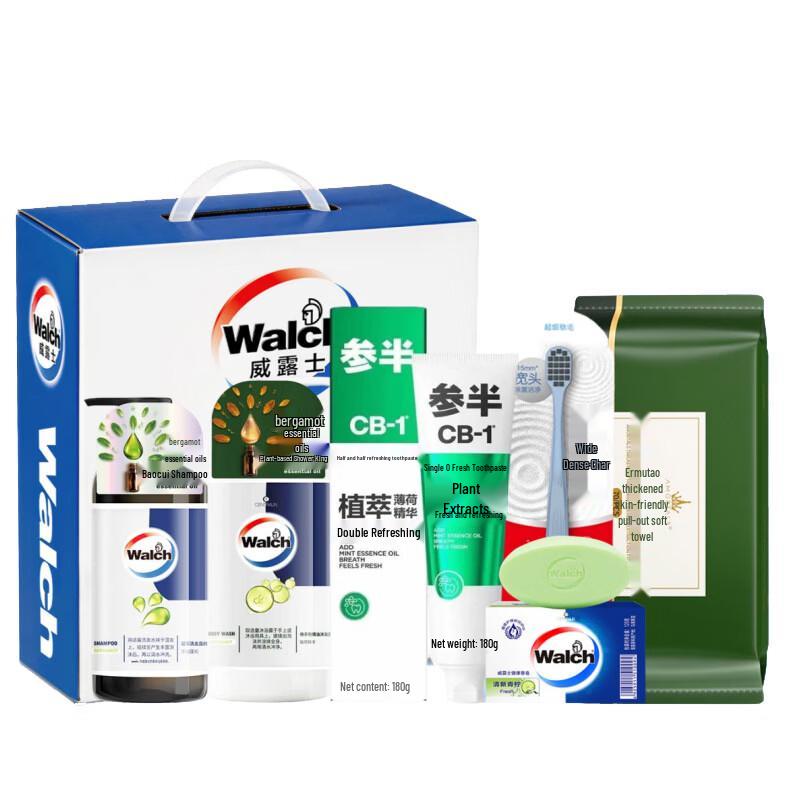 Walch Bath & Body Gift Set