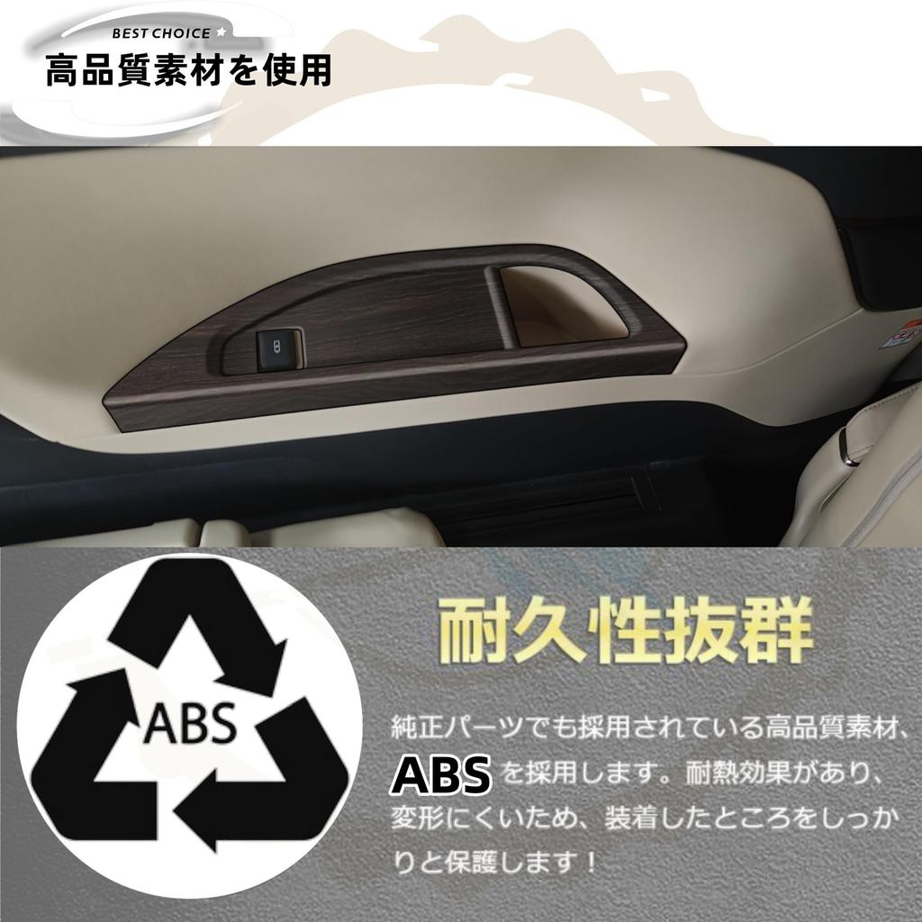 DodoxDIY Compatible with New Alphard 40 Series and Vellfire 40 Series Custom Interior Drink Cup Holder Garnish Panel Wood Grain Brown Accessories,
