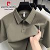 Men's Short Sleeve Polo Shirt