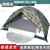 Camouflage Outdoor Camping Tent