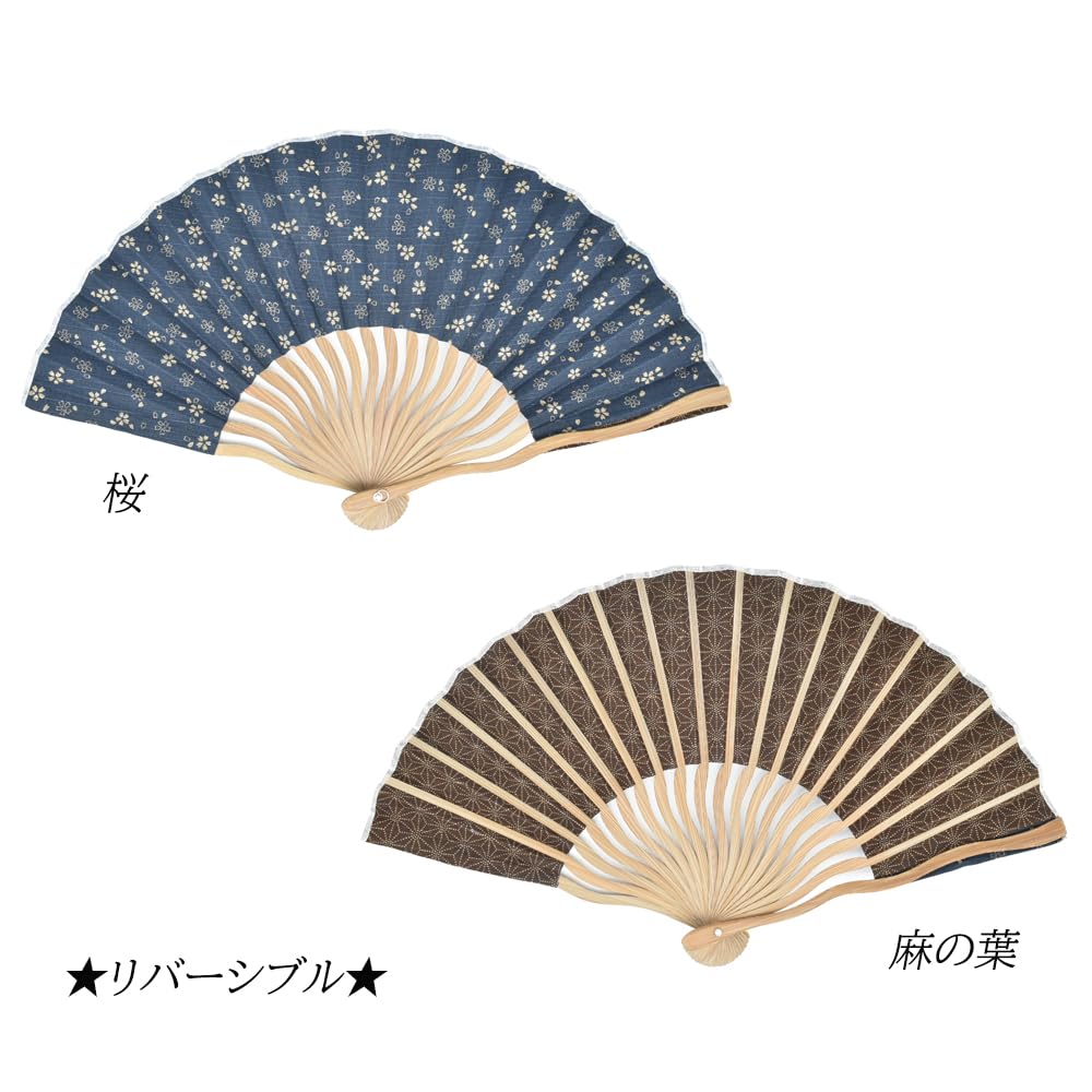 Onishi Ken Seihan Wavy Ribbed Cloth Cherry Fan, 21cm, Blossom/Hemp Leaf/Navy Brown, Reversible, 'Ripple' NN19-A02