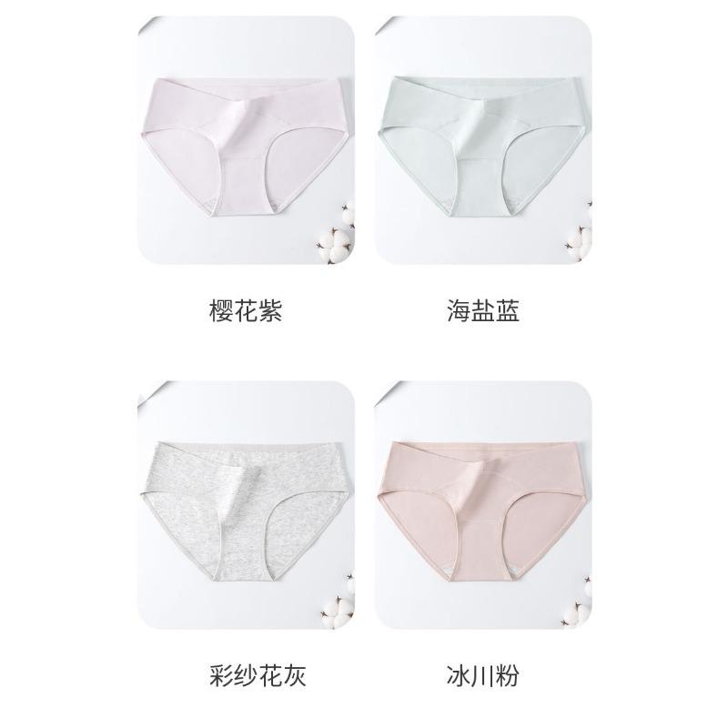 V Shape Maternity Cotton Underwear Antibacterial For Pregnant Women Early Mid Late Stage