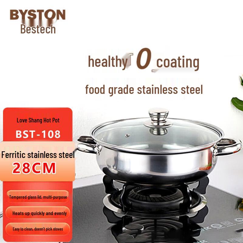 Baishide Universal Stainless Steel Multi-Purpose Hot Pot