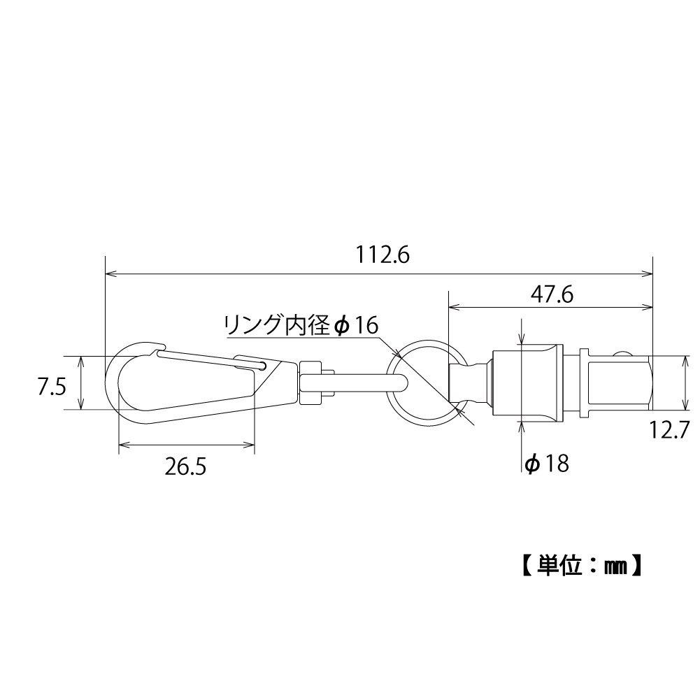 TOP Impact Socket Holder, 3-Color Set (Blue, Red, Black), for 4-Amber Angles, with Snap Hooks, PSH-4BRBKN