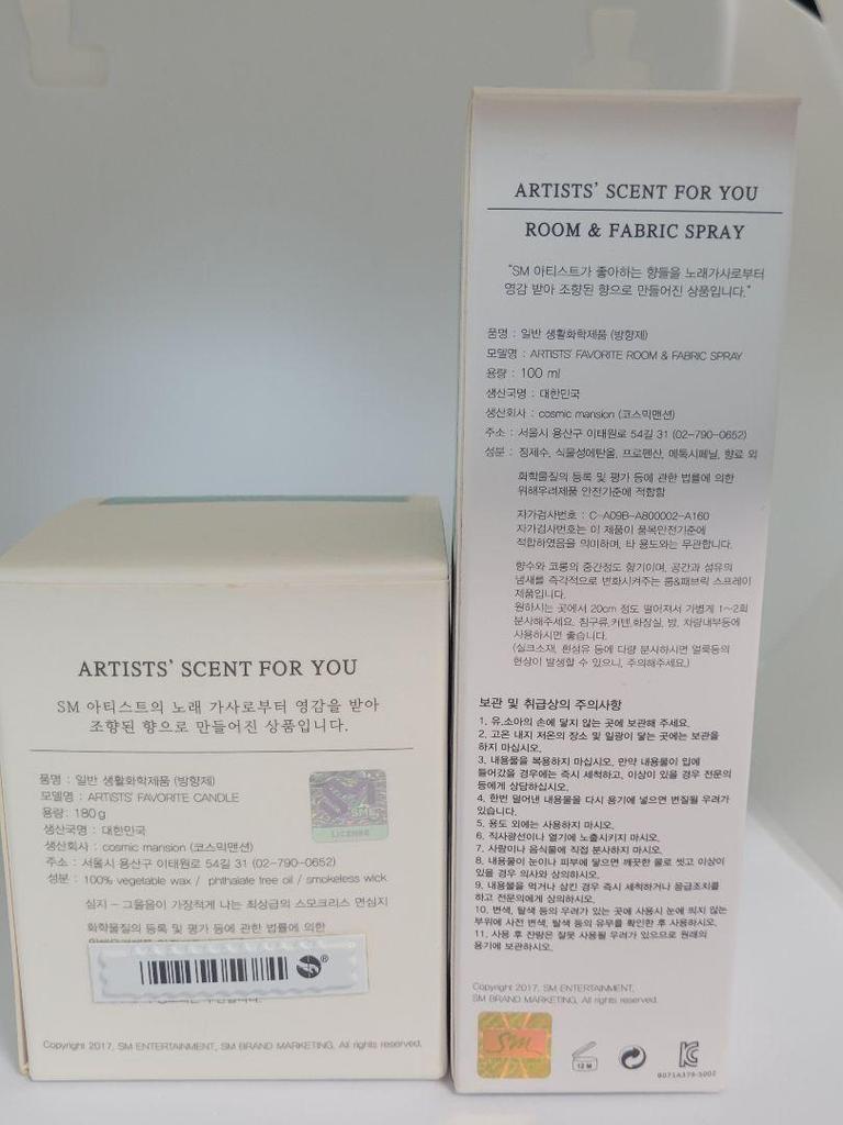 [USED] SHINee PRISM Candle Room Spray Set 1and1