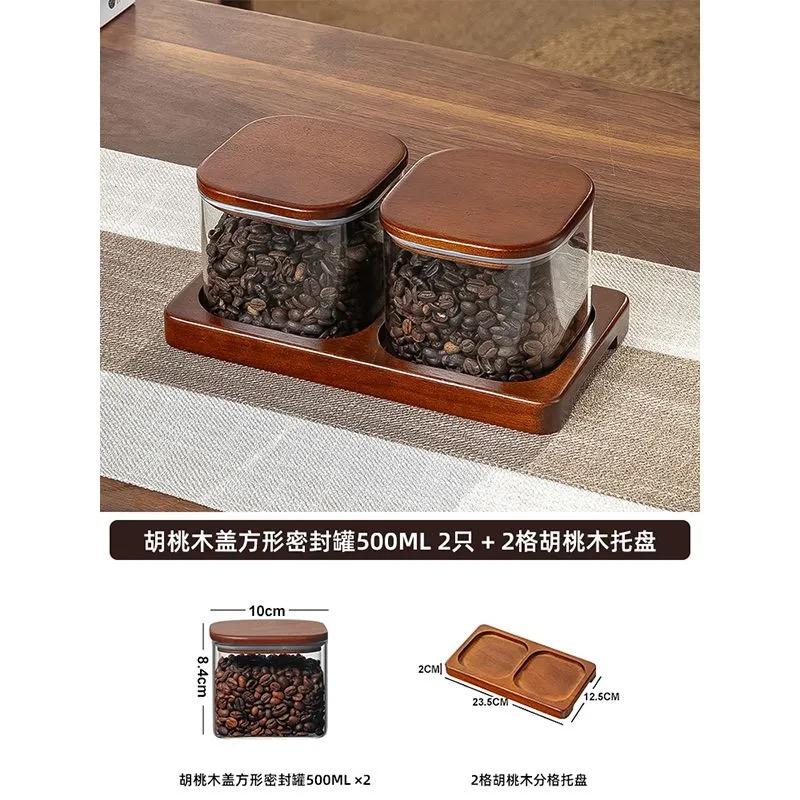 Quality Glass Sealed Canister Kitchen Food Storage Bottles with Walnut wood Lid Jars Grains Tea Leaf Coffee Beans Candy Jar
