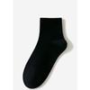Women's Spring Antibacterial Mid-calf Socks, Versatile Macaron Boneless Socks, Trendy Socks, Skin-friendly Soft Cotton Socks