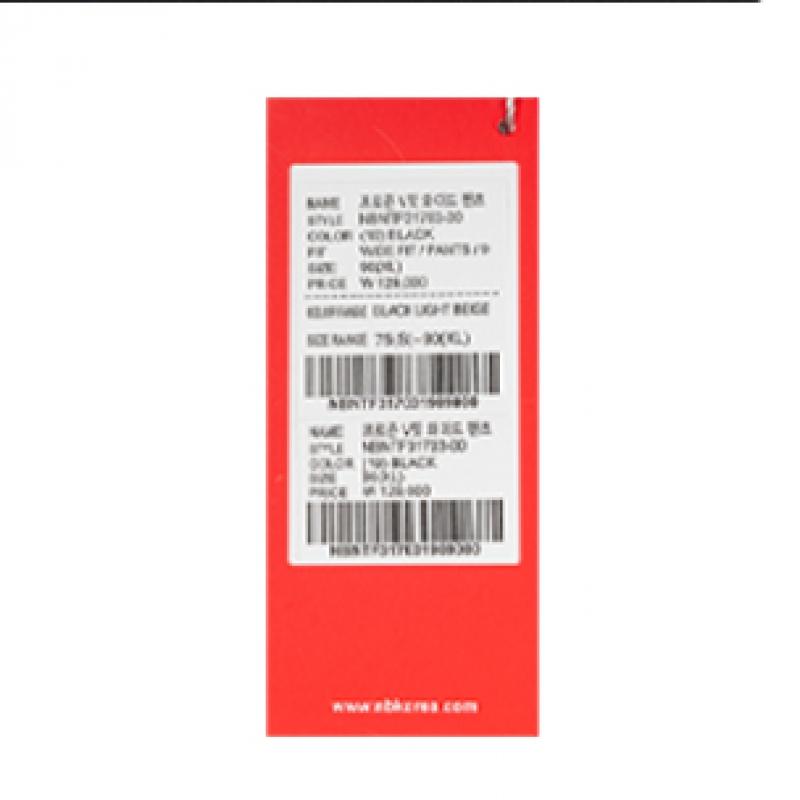 New Balance Uni Frozen Cool Stretch V Fit Wide Pants Nbntf31703 19