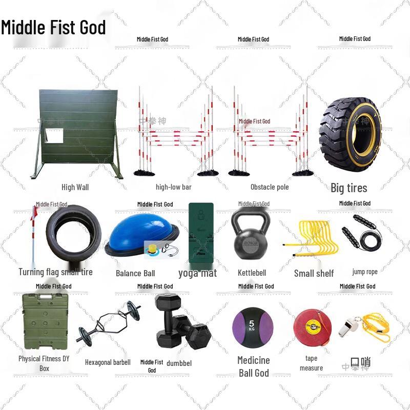 Zhong Quan Shen 400m Obstacle Course Equipment