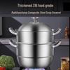 SULETE Thick 316 Stainless Steel Steamer & Soup Pot