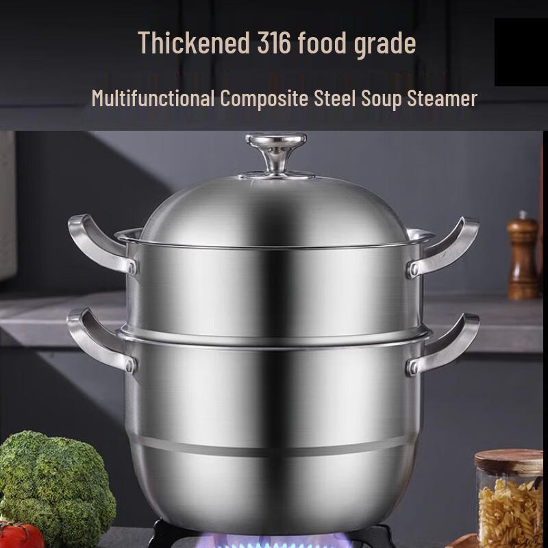 SULETE Thick 316 Stainless Steel Steamer & Soup Pot