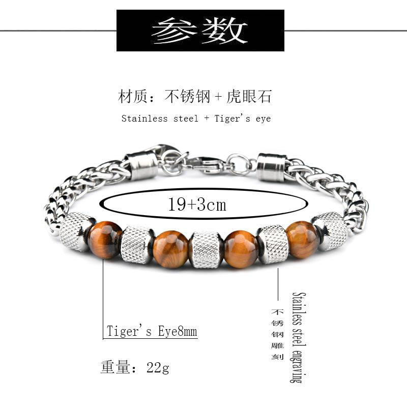 1 Stück Herren Tigerauge Stein Armband - Edelstahl Verstellbares Perlenarmband - Retro Armband