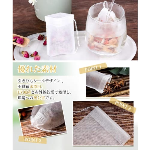 YFFSFDC 100 Disposable Empty Tea Bags, Non-Woven, Unbleached, Strong Penetration, Natural, for Loose Leaf Tea & Coffee (7cm x 9cm)