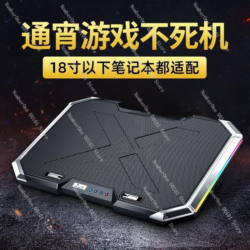 Notebook Cooler 14-inch, 15.6-inch Computer Cooling Base, Portable Laptop Cooling Stand for Home and Office Use