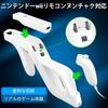 OSTENT Light Gun Zapper Attachment for Nintendo Wii Remote Nunchuck Shoot Sport Game