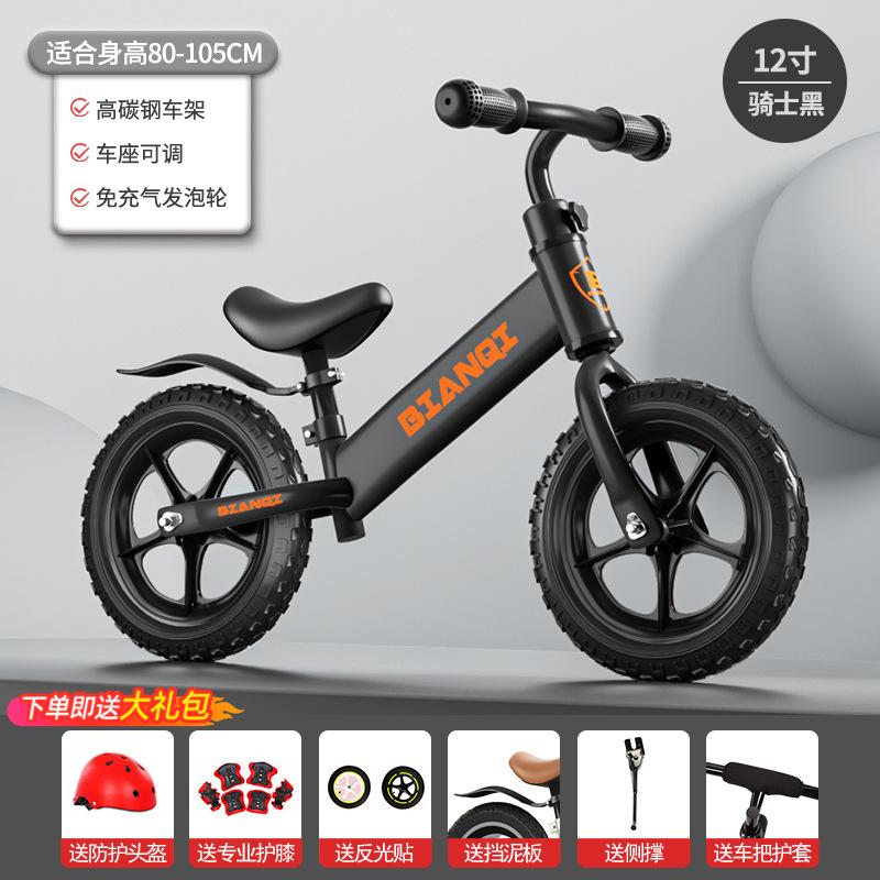 

Новый детский беговел 2-3-4 года детский самокат ходунки самокат