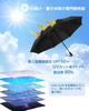 Konciwa Umbrella that folds in 3 Shape Extra large 12 Folding umbrella for Automatic opening and For both sunny and rainy Folding For Water Quick