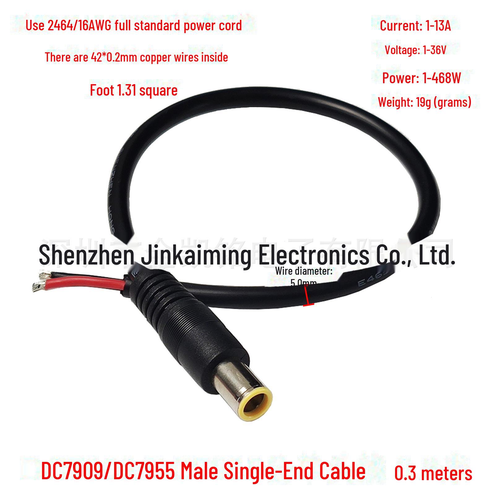 

Кабель-адаптер для ноутбука Lenovo DC7909 с разъемом DC7.9*0.9 16AWG, 0.3m, straight head