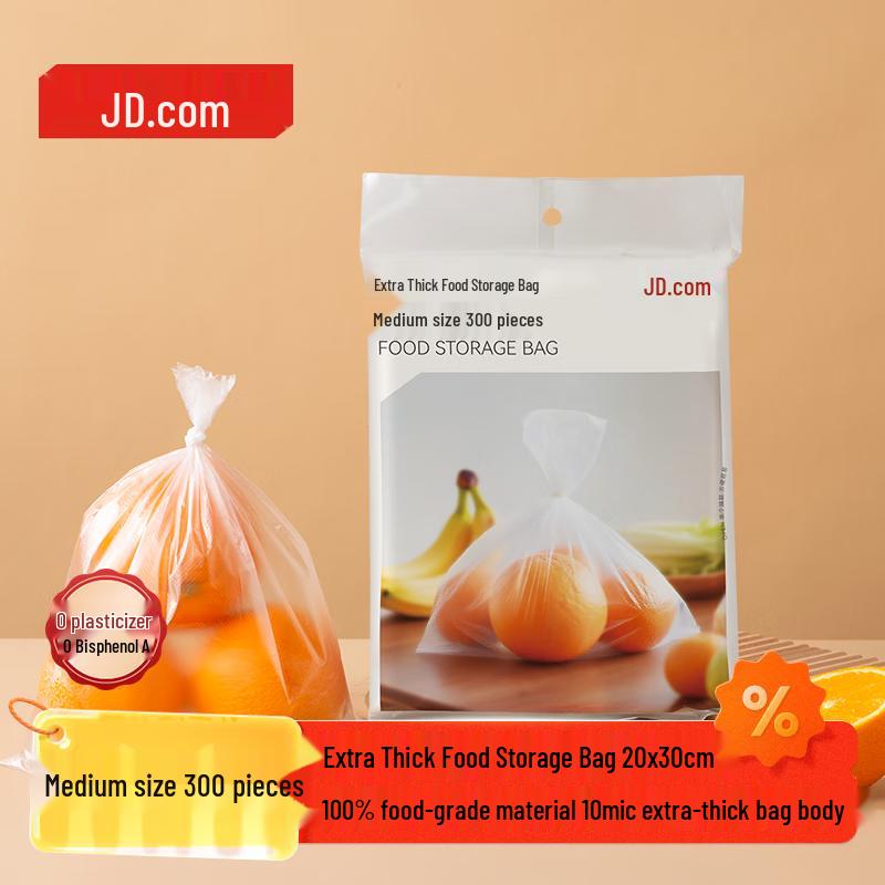 J.D.Zao Food-Grade Extra Thick Flat-Mouth Fresh-Keeping Bags