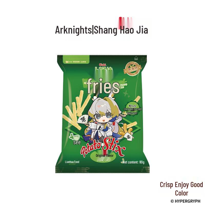 Oishi x Arknights Original Flavor French Fries 80g
