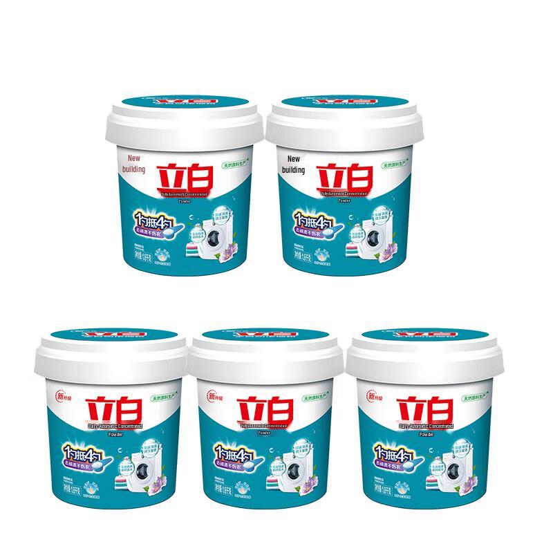 Liby Ultra-Concentrated Laundry Powder