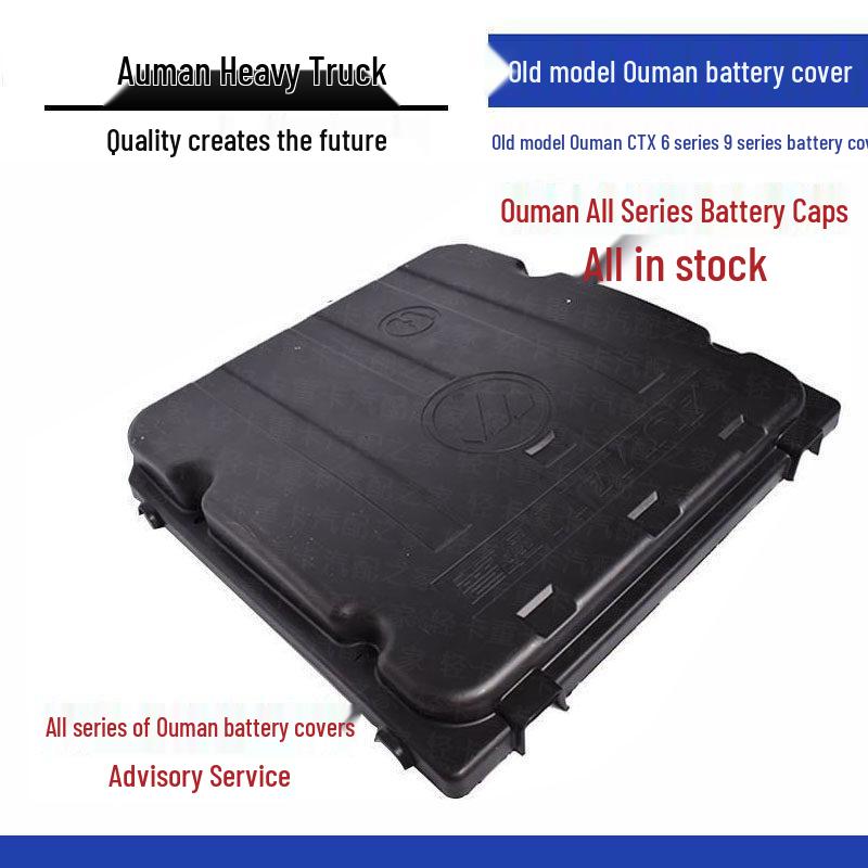 Ouman Heavy Truck GTL Battery Protection Cover with Dust & Beam Shield, National VI
