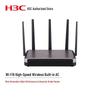 H3C UR3000AX High-Performance Enterprise VPN Router