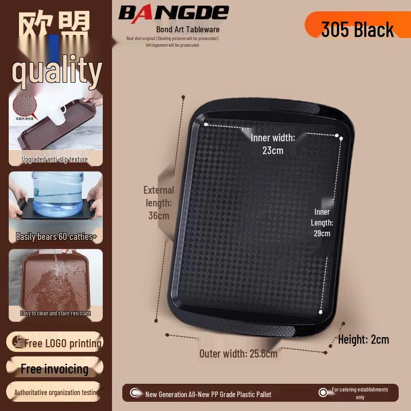 Qiwei Japanese Style Commercial Plastic Tray