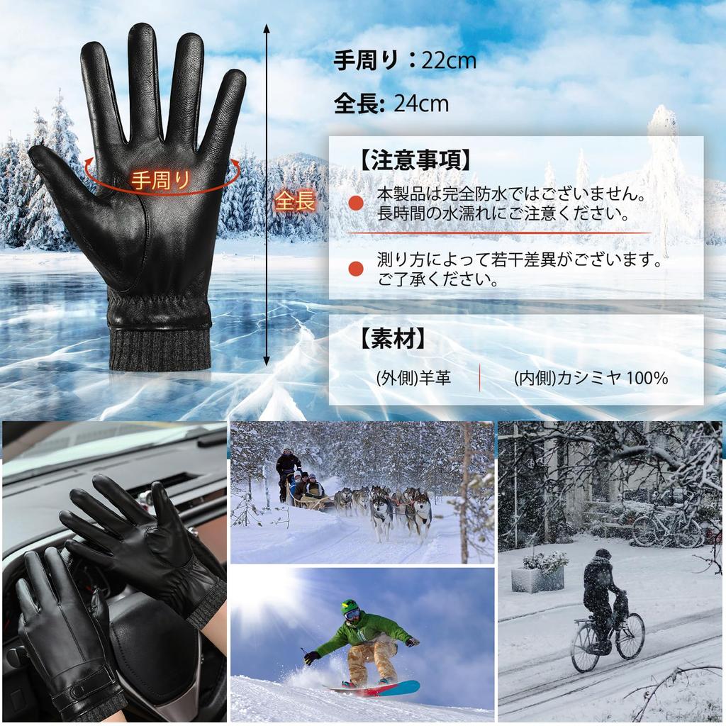 Favoreal Motorcycle Smartphone Winter and Perfect for and everyday these gloves are perfect for and other outdoor A great Day or Christmas Men's