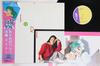 LP Record SHIORI - Urusei Yatsura ANL1003 ANIMAGE 1983 Japan Obi Anime/Game Used