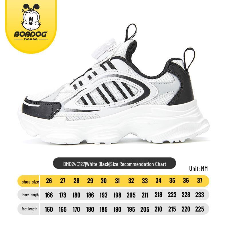 Bobodou Kids  Breathable Mesh Running Shoes for Spring/Summer 2025 Size 36, Insole 22.8cm