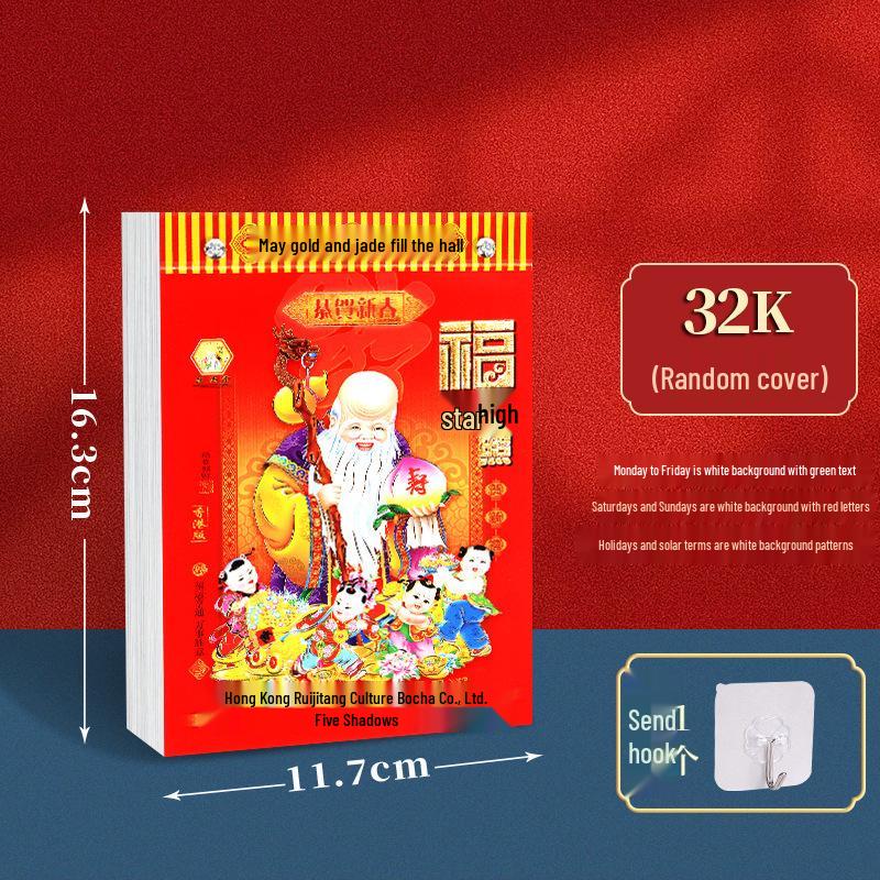 2025 Large Yellow Old-Fashioned Perpetual Tear-Off Wall Calendar