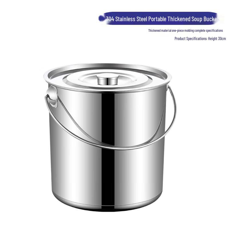 

Portable 304 Stainless Steel Multi-purpose Bucket with Lid