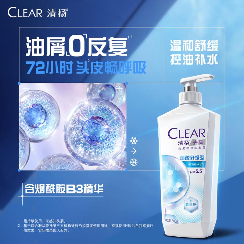 Clear Women s Anti-Dandruff Shampoo