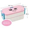 Skater Opanchusagi Lunch Box, 600ml, Antibacterial, Two-Tier, Women's, Made in Japan, YZW3AG-A