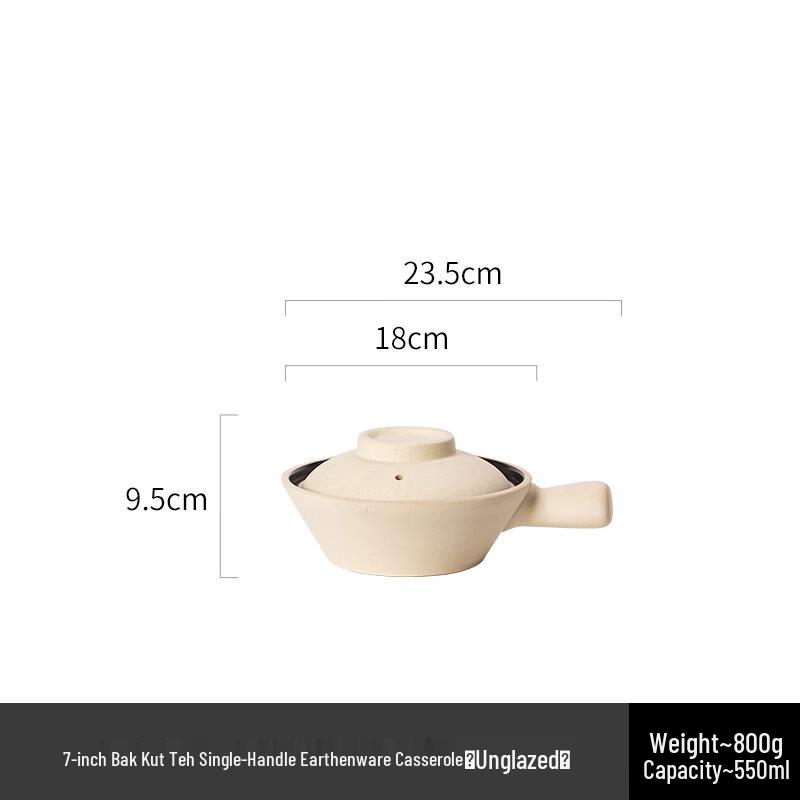 ZISIZ 7-дюймовые глазурованные глиняные горшки, 2 шт.