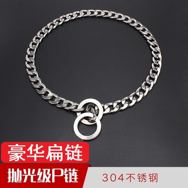 

Ошейник-цепочка из нержавеющей стали, плоская сварная, полированная, не защелкивающаяся, для дрессировки собак 2.0MM 40CM