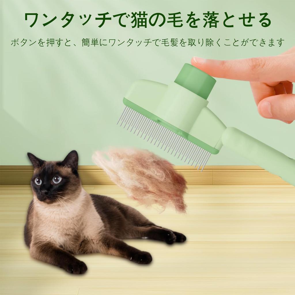 DICOCO Cat Dog Pet Easy To Remove Hair for Dogs and Convenient To Comb for Long and Short Suitable for Cats and Dogs Brush, Brush, Brush, "One-push